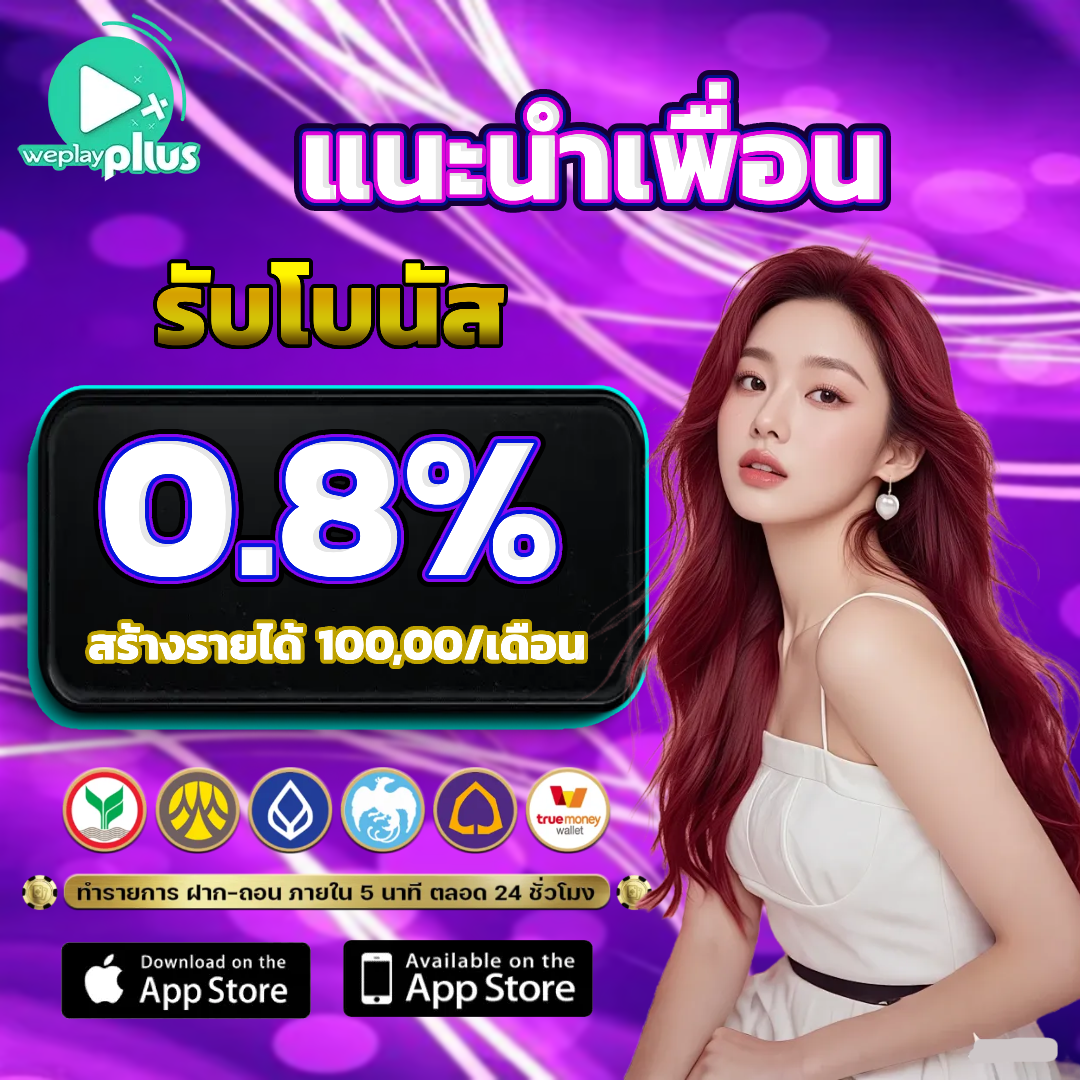 weplayplus bet